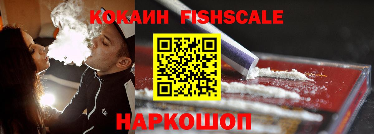 COCAIN  Меф МЯУ МЯУ   ГАШ  Алейск  Вход с VPN  НБОМе  Наркошоп  АМФЕТАМИН кристаллы  Конопля 
