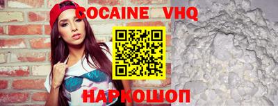 винт Усть-Джегута