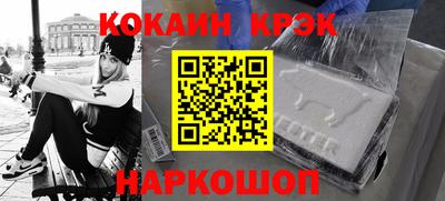 гашиш Усть-Илимск