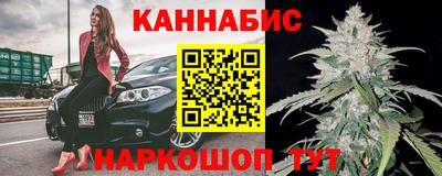 винт Усть-Джегута