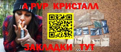 винт Чапаевск