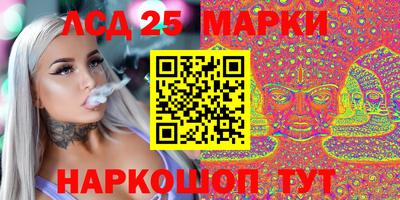2c-b Уссурийск