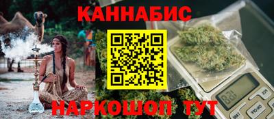 гашиш Усть-Илимск