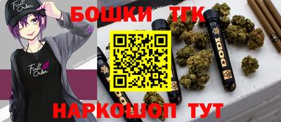 винт Усть-Джегута