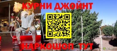 гашиш Усть-Илимск