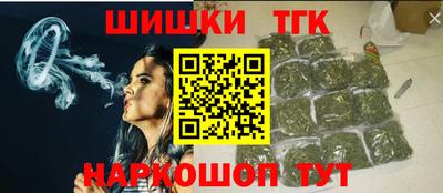 винт Усть-Джегута