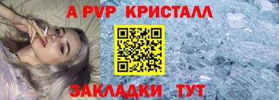 винт Усть-Джегута