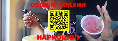 PSILOCYBIN Чебоксары