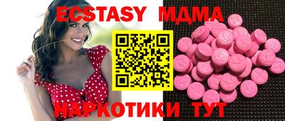 винт Чапаевск