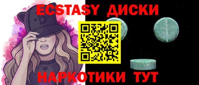 винт Усть-Джегута