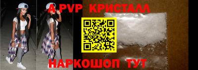 винт Усть-Джегута