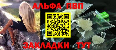 PSILOCYBIN Чебоксары