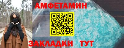 винт Усть-Джегута
