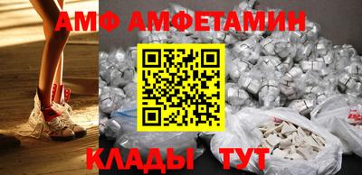 винт Усть-Джегута