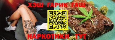 гашиш Усть-Илимск