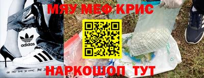винт Усть-Джегута