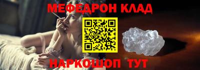 винт Усть-Джегута