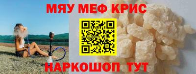 дистиллят марихуана Чебаркуль