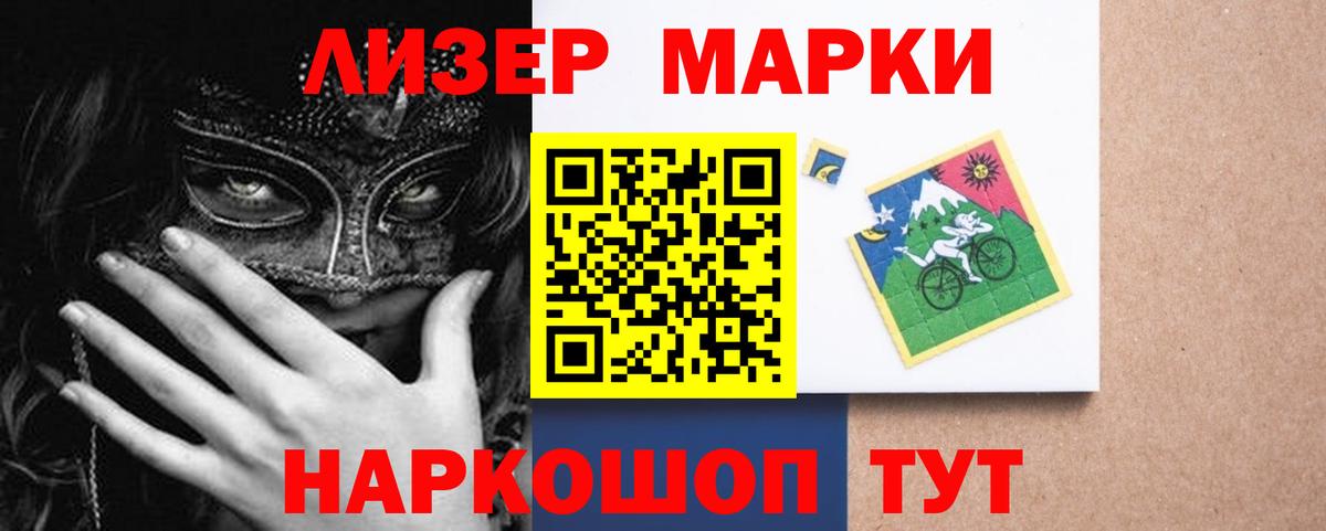 ЛСД экстази ecstasy Алейск