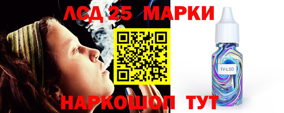 OMG   Лсд 25 экстази кислота  Вход с VPN  Алейск  ЛСД экстази кислота  LSD-25 экстази 