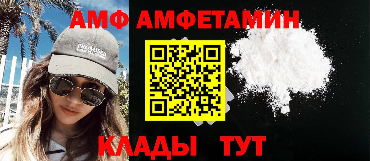 Алейск  Метамфетамин Methamphetamine  Первитин  Метамфетамин Methamphetamine  Вход с VPN 