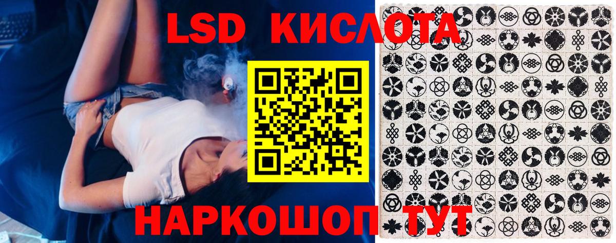 Наркотические марки 1,8мг Алейск